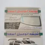 فروشگاه بالکن شیشه ایی و کابین دوش آبیدر جام سنندج