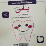 دکتر سیدمهدی سیدپور