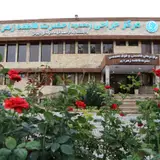 کلینیک زیبایی پرمیس