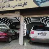 کارشناسی و تشخیص رنگ خودرو باقرشهر کهریزک