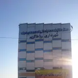معاینه چشم رانندگی