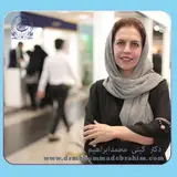 دکتر گیتی محمد ابراهیم جراح و متخصص زنان