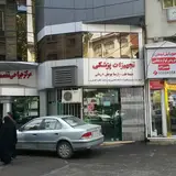 کلینیک بیمارستان نور