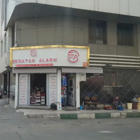 فروشگاه پیام