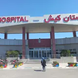Kish Hospital