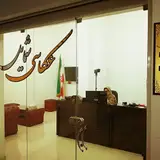 عکاسی شمایل