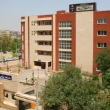 Sadjad University