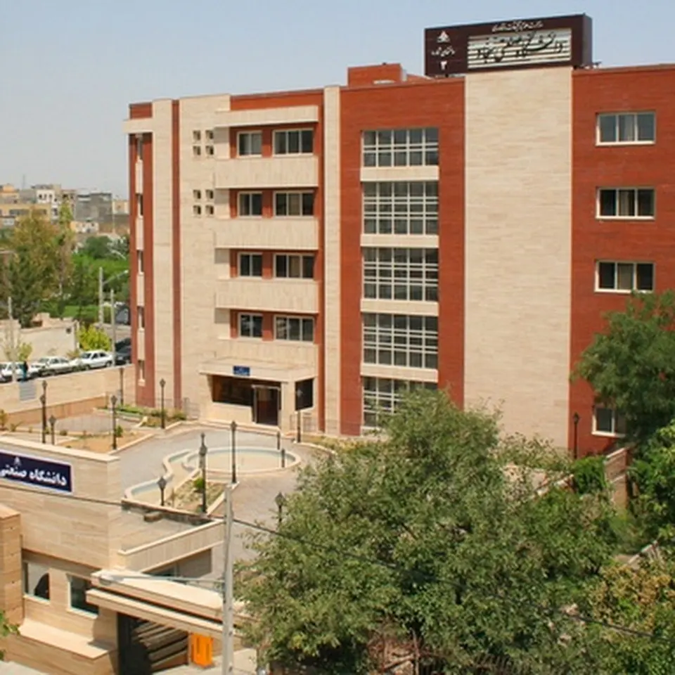 Sadjad University