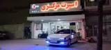 اسفنجی