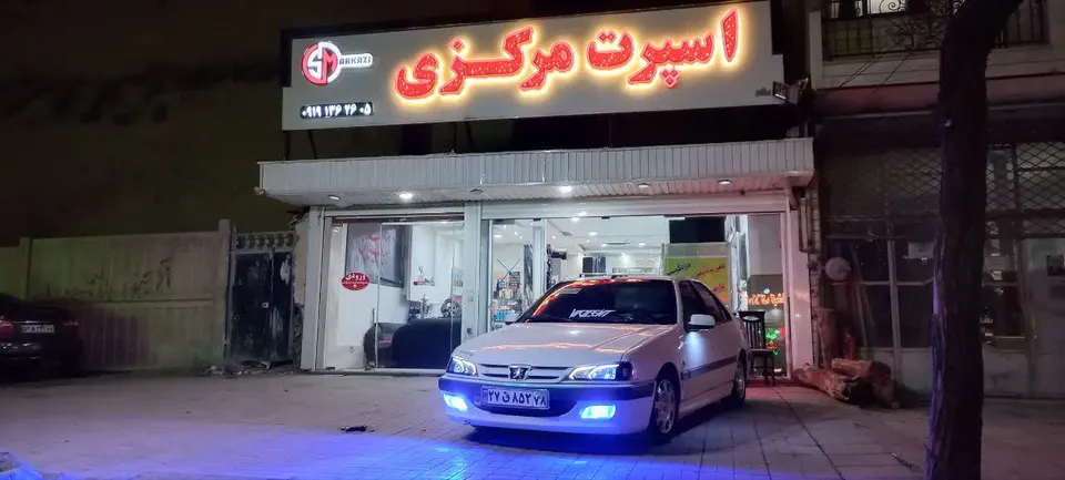 اسفنجی