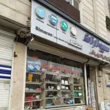 پخش کالای الکتریکی افشار