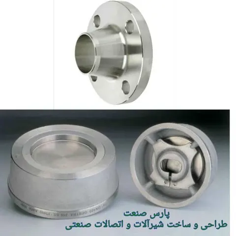 تراشکاری پارس صنعت