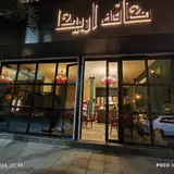 اداره برق شهر قدس