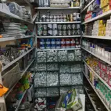 فروشگاه لوازم خانگی و ساختمانی شهروند