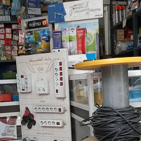 الکترو مدرن ونک