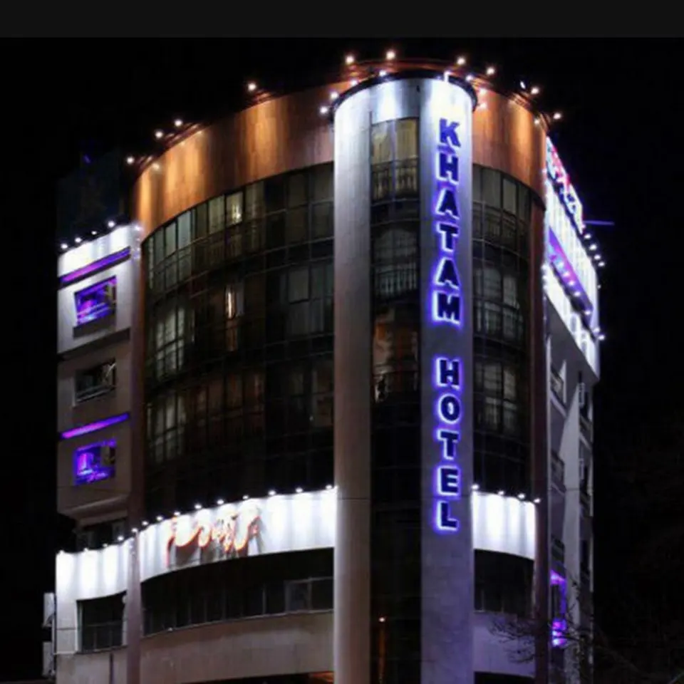 Khatam Hotel