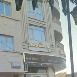 کلینیک زیبایی شبنم