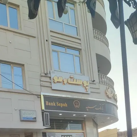 کلینیک زیبایی شبنم