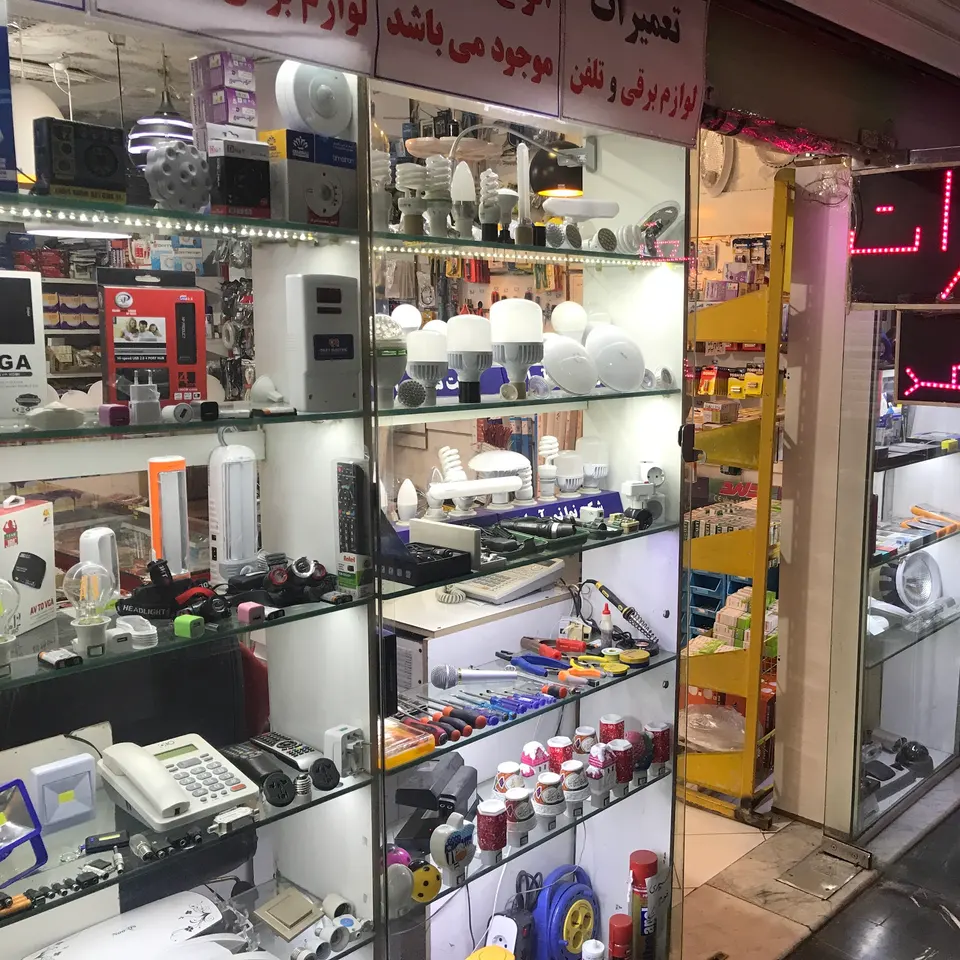 الکتریکی ساعد