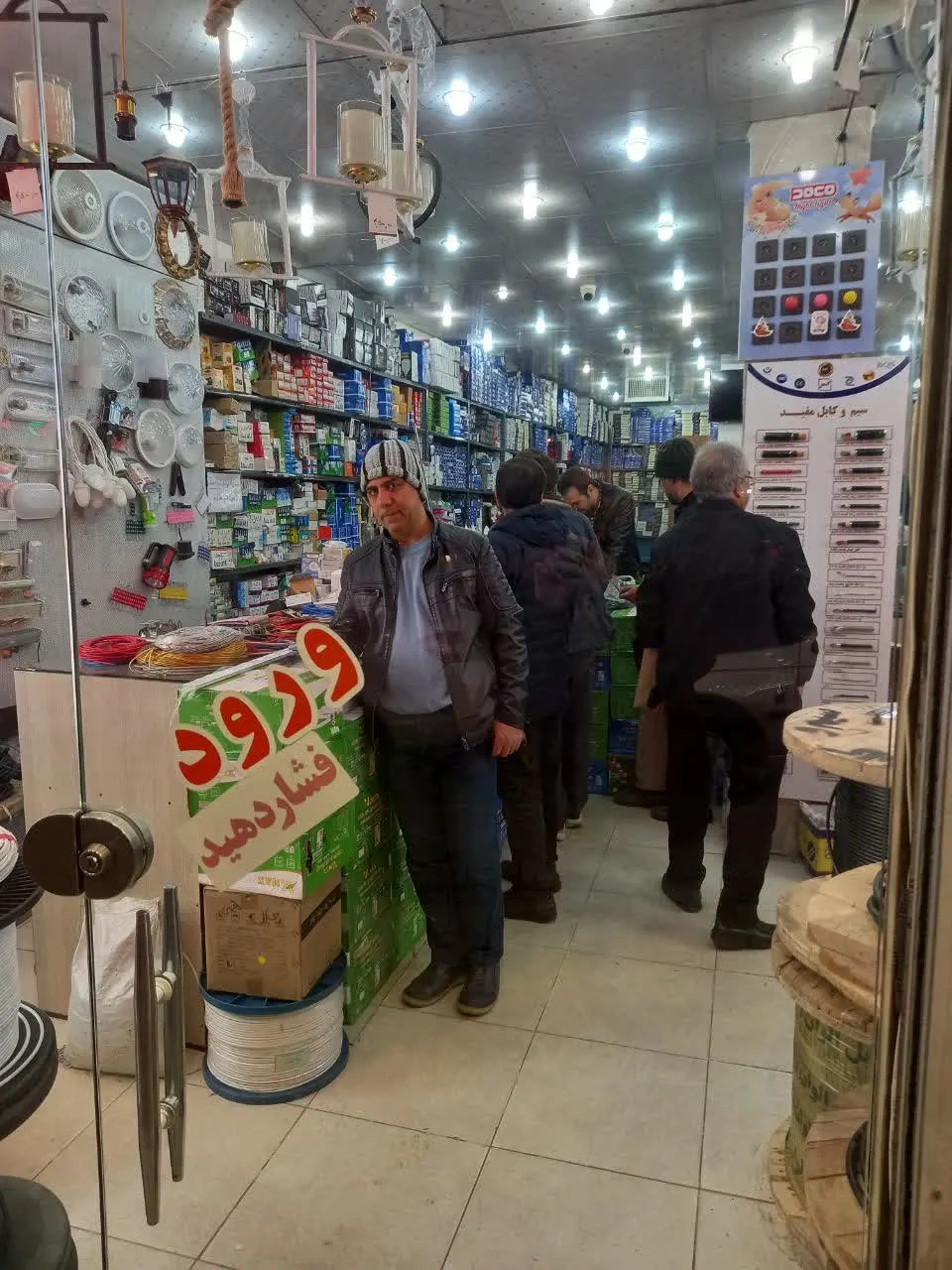 کالای برق زنجان