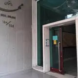 Dr. Homeira La'al Beauty Clinic