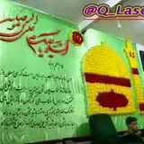 Quantum Laser