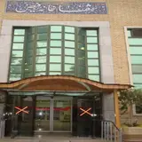 Feiz eye hospital