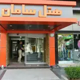 خانه معلم