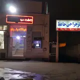 Dr. Ashkan farhadi