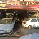صافکاری ایران تویوتا