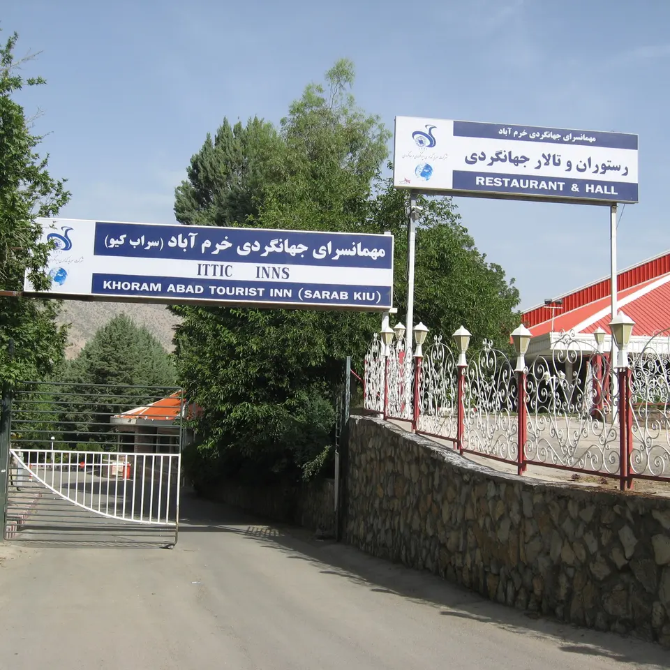 Khorramabad Tourist Hotel