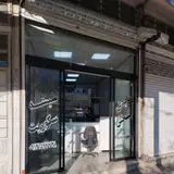 بازرگانی شیشه ایران