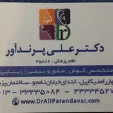 مطب دکتر علی پرندآور - زیبایی بینی