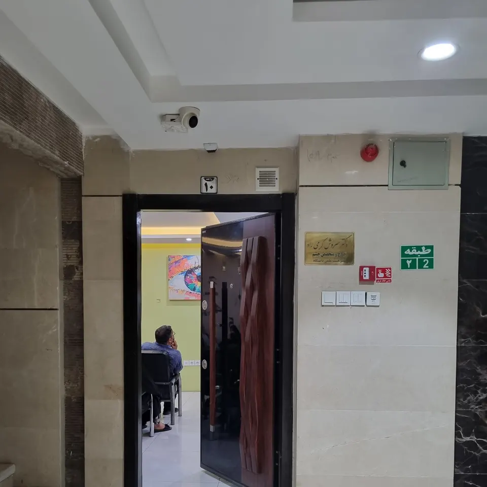 مطب دکتر سروش کرمی راد