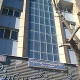 کلینیک امام رضا