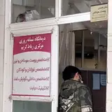 چشم سوم ۳ و سوم رباط