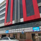 ساختمان نگین آسمان