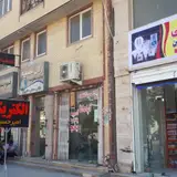 الکتریکی امیرحسین