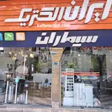 لاله زار الکتریک
