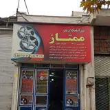 تراشکاری استاندارد