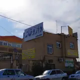 هایفوتراپی
