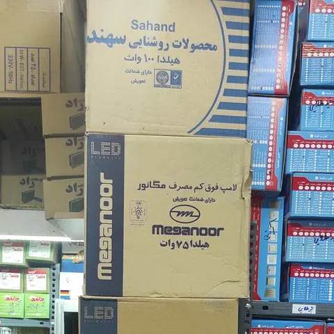 ابزارمپ