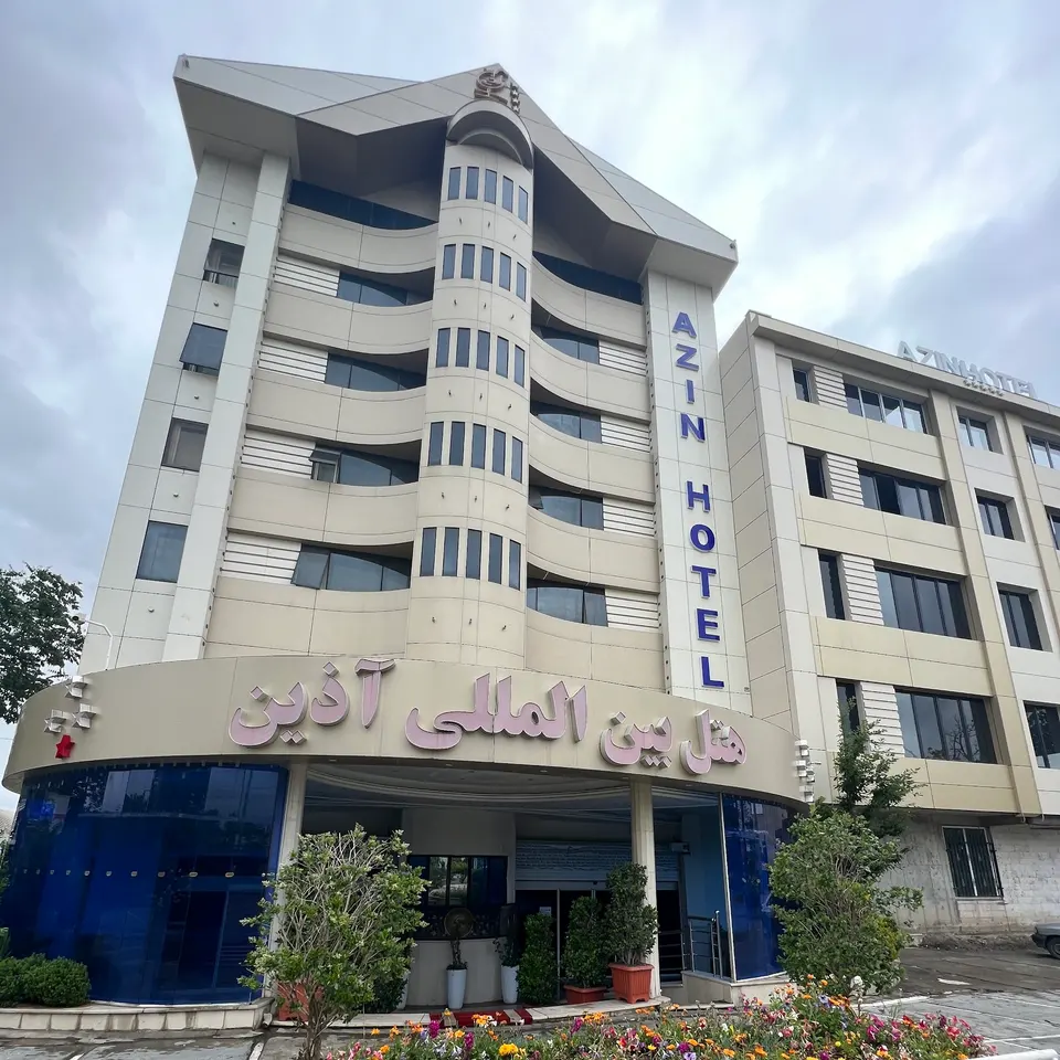 Azin Hotel