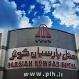 Parsian Kowsar Hotel
