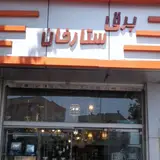 Sattarkhan electrical goods