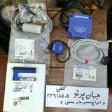 کالای برق جهان پرتو نوین