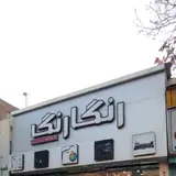 rangarangshop_ir
