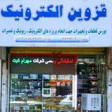 qazvin electronic