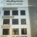 Vanak Eye Surgery Center