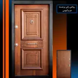 AllDoor